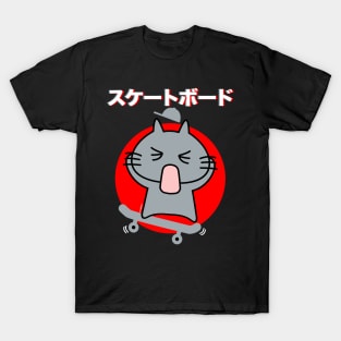 Ollie cat! T-Shirt